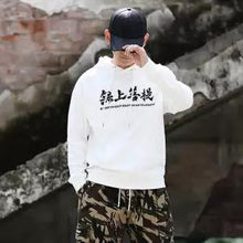 Load image into Gallery viewer, Fashion Harajuku Hoodie Sweatshirt Mens Casual Black Hip Hop Japan Print Hoodie Streetwear Clothing Top Coat Male Winter Hoodies